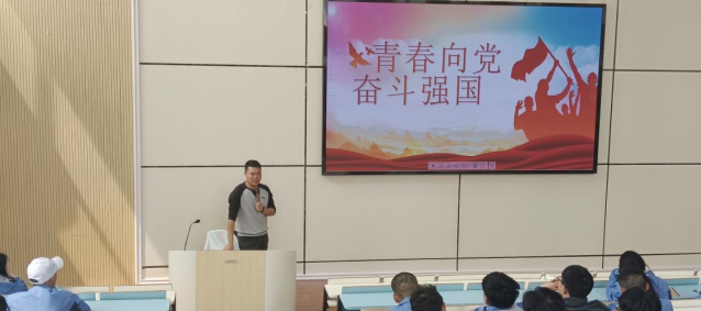 土木工程系開(kāi)展“入團(tuán)培訓(xùn)”活動(dòng)