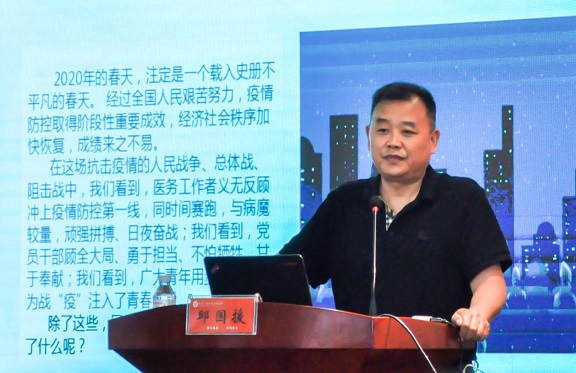 開學(xué)第一課:在疫情斗爭中體會(huì)中國制度優(yōu)勢做新時(shí)代愛國立志好青年