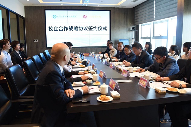 校企合作迎新篇，互惠共贏謀發(fā)展