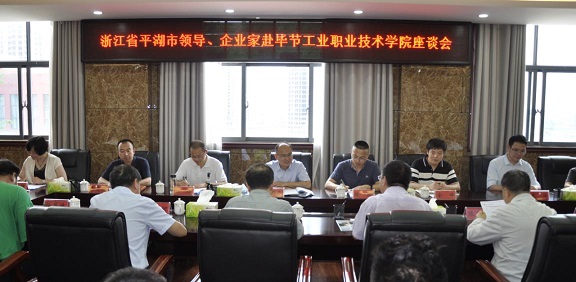 共促發(fā)展，攜手育人