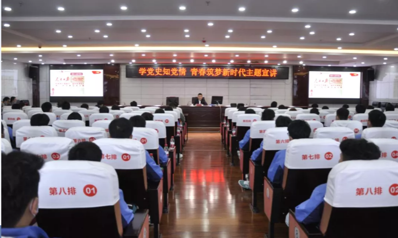 市委常委、市政府副市長胡愛斌赴我院開展“學黨史知黨情· 青春筑夢新時代”主題宣講