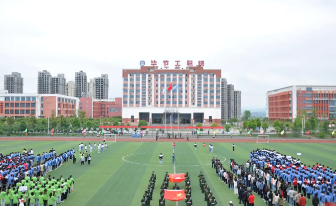 鳴奏青春旋律 抒寫運動樂章——學院舉行第二屆學生田徑運動會開幕式，超燃！