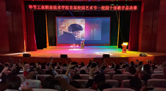 歌聲唱響工職院，星光閃耀賀華誕 | 叮！新鮮出爐的“十佳歌手”來啦~