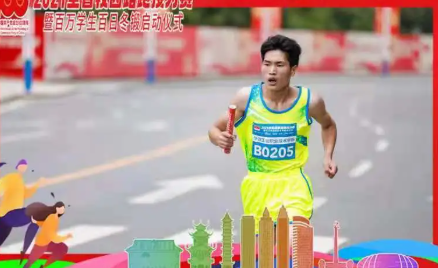 喜報！畢節(jié)工業(yè)職業(yè)技術學院奪得了2021年貴州省校園路跑接力賽大學生丙組二等獎