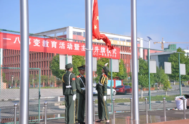 勿忘國恥 吾輩自強(qiáng)——學(xué)院組織開展“九一八”事變紀(jì)念日主題教育活動(dòng)