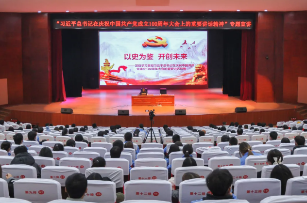 以史為鑒 開創(chuàng)未來——這場宣講“入腦入心”，這次學習“走深走實”