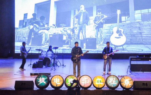 青春心向黨 奮斗正當(dāng)時(shí)——機(jī)電汽車工程系舉辦2021年迎新晚會(huì)