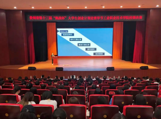 快來看看！今天這里舉行了一場精彩的大學生創(chuàng)新創(chuàng)業(yè)競賽