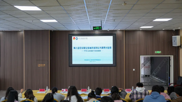 職教育工匠 雙創(chuàng)筑夢想 ? 畢節(jié)工業(yè)職業(yè)技術(shù)學院成功舉辦第八屆中華職業(yè)教育創(chuàng)新創(chuàng)業(yè)校賽