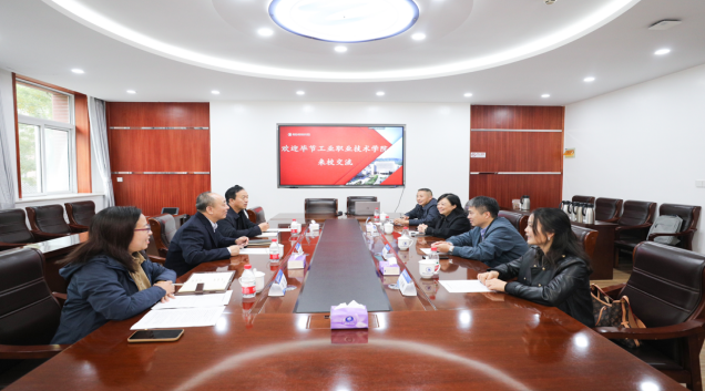 觀摩學(xué)習(xí)拓思路，交流互鑒促提升——我院赴北京工業(yè)職業(yè)技術(shù)學(xué)院交流調(diào)研