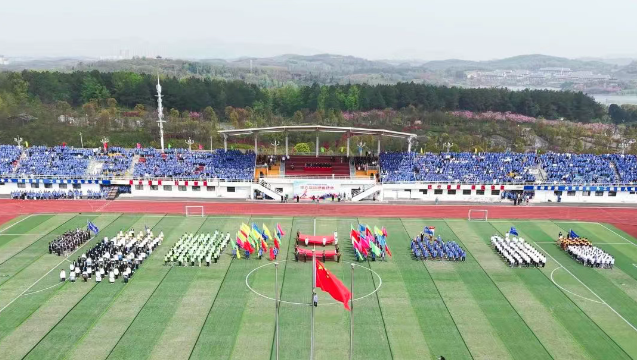 開幕啦！第六屆校園運動會點燃畢節(jié)工職院校園激情