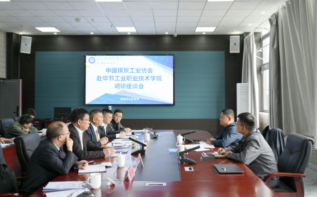 中國煤炭工業(yè)協(xié)會(huì)培訓(xùn)中心到我院調(diào)研座談