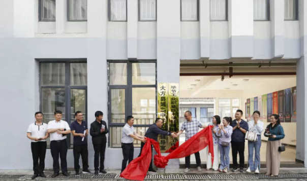 深化校際協(xié)作加強心理健康教育，畢節(jié)工業(yè)職業(yè)技術(shù)學院與大方二中共建心育工作站