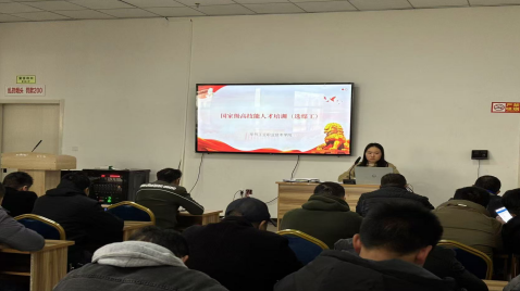 國家高技能人才培訓項目選煤工、浮選工、煤氣化備配煤工培訓（第一期)