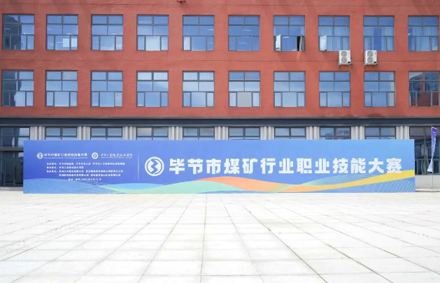 倒計時1天 | 賽場已就緒，精彩即將上演！