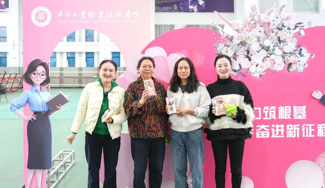 學(xué)院舉辦“凝心聚力筑根基  攜手奮進新征程”主題活動