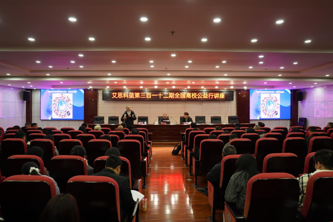 AI賦能教育科研，跨學(xué)科視角助力師生發(fā)展——畢節(jié)工業(yè)職業(yè)技術(shù)學(xué)院舉辦仲明理事會(huì)系列講座