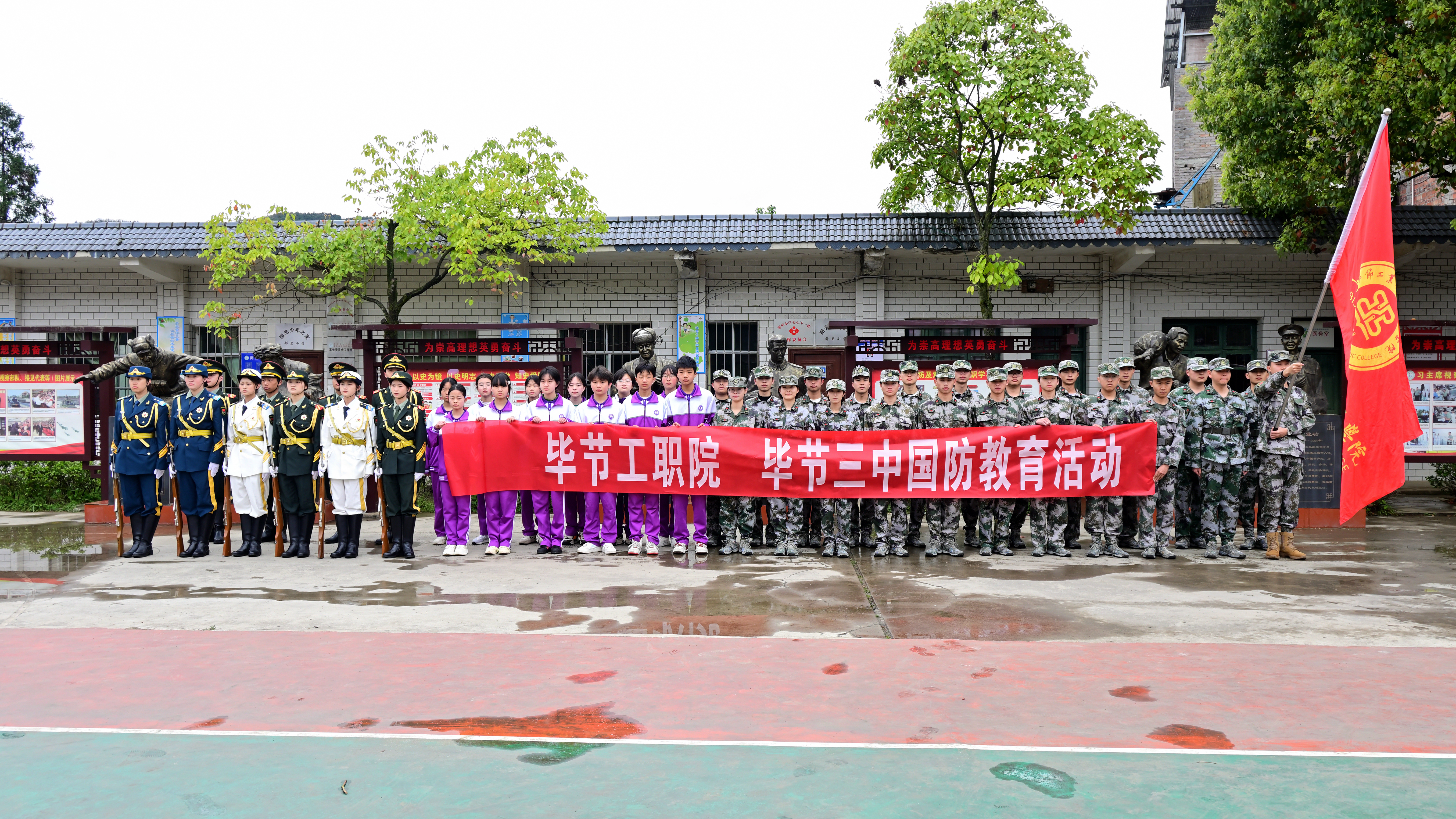 我院聯(lián)合青龍街道辦事處、北京長水教育集團(tuán)畢節(jié)三中開展清明祭英烈主題教育實踐活動