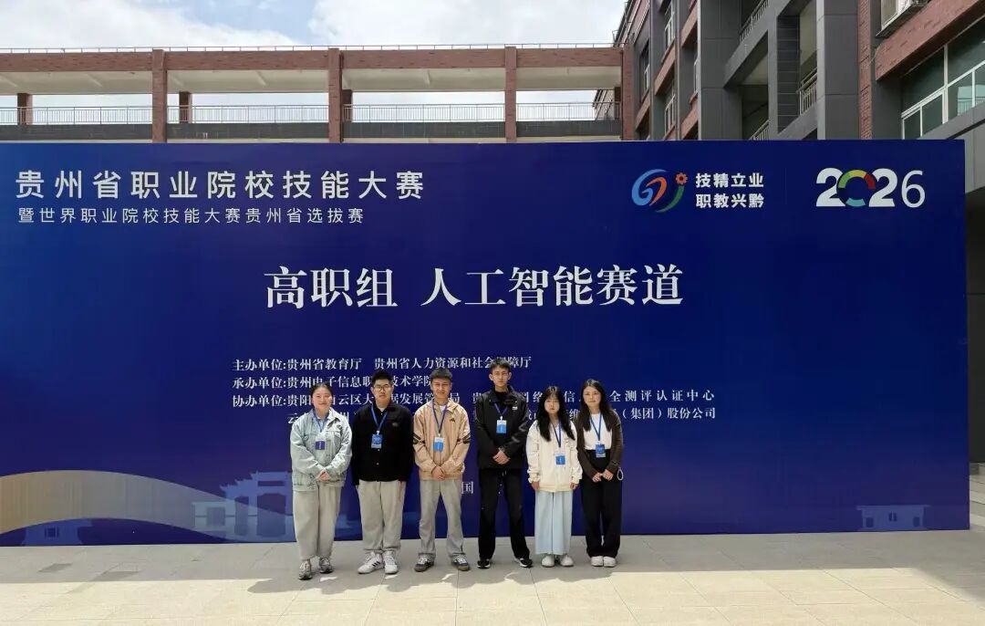 喜報(bào)｜我院在省職業(yè)院校技能大賽人工智能賽道榮獲多項(xiàng)大獎