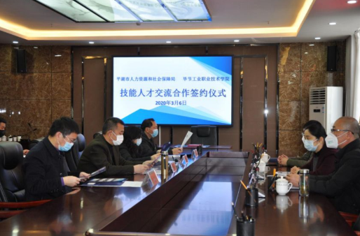 深化產(chǎn)教融合雙元制，共建人才培養(yǎng)新模式